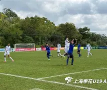 Mk体育 -上海申花训练开放日，转会期扳平良机引欢呼，葡超在即，资深球员宣示担当(上海申花引援最新动态)